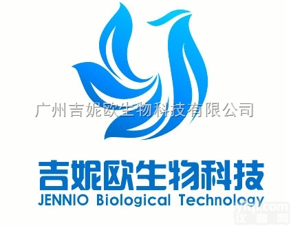 <em>广州</em>HSC大鼠肝星状细胞 Cas9基因敲除<em>技术服务</em> 吉妮欧生物科技