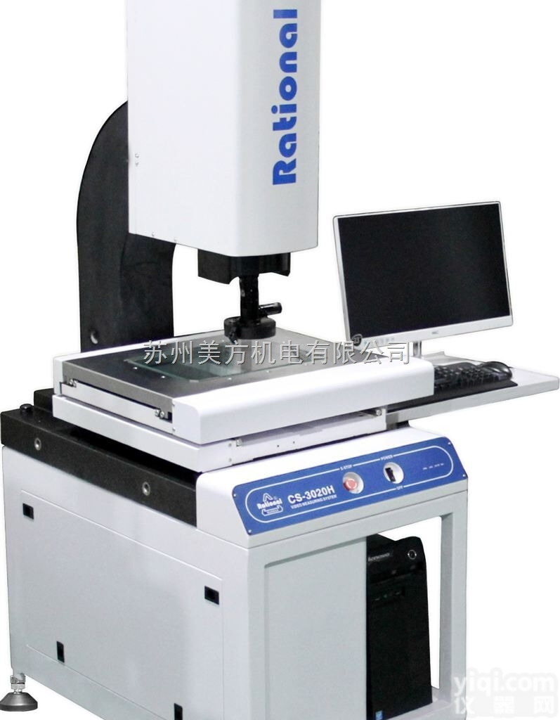 CS-4030H  苏州万濠<em>一体式全自动影像测量仪</em>CS-4030H 新品上市