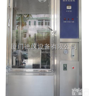 <em>箱式</em>防滴水<em>实验箱</em>厂家