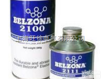 特价供应  Belzona2111（D&A修复<em>橡胶</em>）<em>修补剂</em>