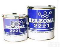 特价供应  Belzona2221（MP流体<em>橡胶</em>）<em>修补剂</em>