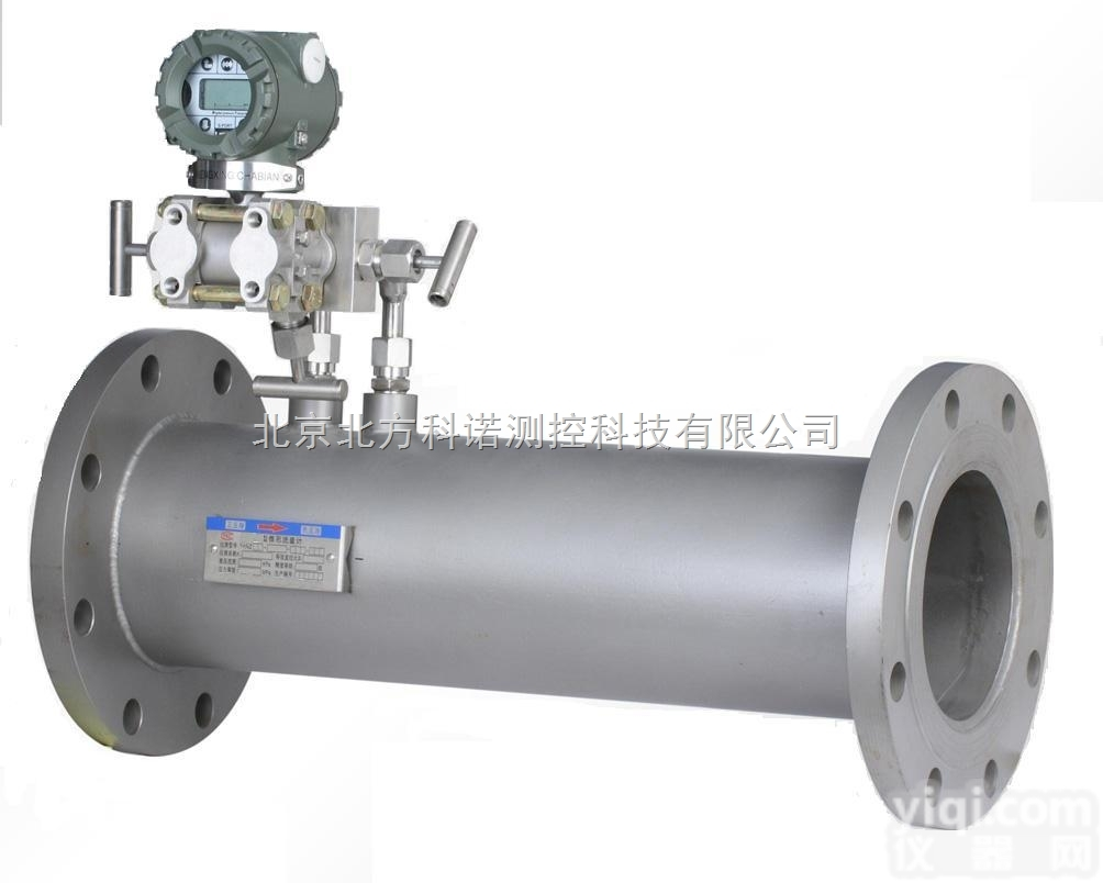 <em>XFLGYV</em>锥<em>流量计</em>  <em>XFLGYV</em>锥<em>流量计</em>