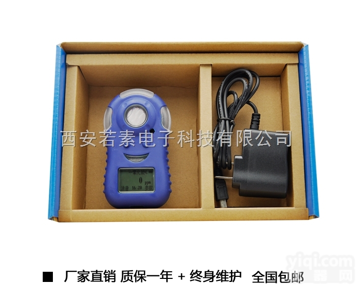 HFP-HCL  防爆手持便携式氯化<em>氢气</em>检测报警器氯化<em>氢气</em>体检测<em>报警仪</em>包邮