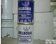特价供应  BelzonaM－金属（多<em>用途</em>金属<em>修补</em>剂）