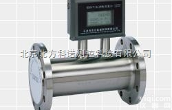 LWQ<em>气体</em><em>涡轮</em><em>流量计</em>  LWQ<em>气体</em><em>涡轮</em><em>流量计</em>