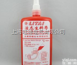 特价供应  全新力泰液态生料带 管路螺纹<em>密封</em>胶 <em>液体</em>生料带 200ml