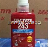 特价供应  原装<em>乐泰</em>243胶水 <em>乐泰</em>243螺纹胶 <em>乐泰</em>243螺纹锁固剂