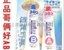 特价供应  哥俩好AB胶胶胶水<em>高性能</em>丙烯酸酯结构<em>胶粘</em>剂80g手工必备