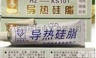 特价供应   姐妹花HZ-KS101 高<em>绝缘</em>性优质 <em>导热</em>硅脂 CPU<em>导热</em>硅脂 ...