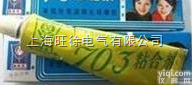 特价供应  姐妹花703粘合剂耐高温胶703<em>硅橡胶</em>703密封胶<em>绝缘</em>胶电子胶