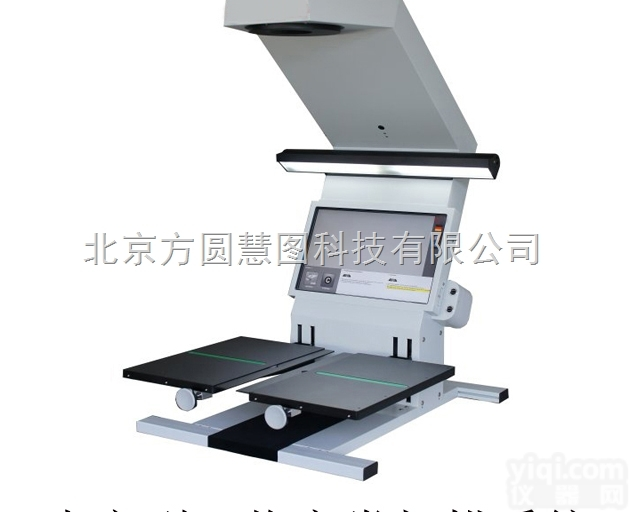 kiosk  生产型<em>非接触式</em><em>扫描仪</em>卷宗书刊<em>扫描仪</em>卷宗书刊<em>扫描仪</em>