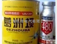 特价供应  葛洲坝LDJ-281<em>输送带</em><em>难燃</em>胶 <em>输送带</em>专用胶 <em>输送带</em>胶 皮带胶水