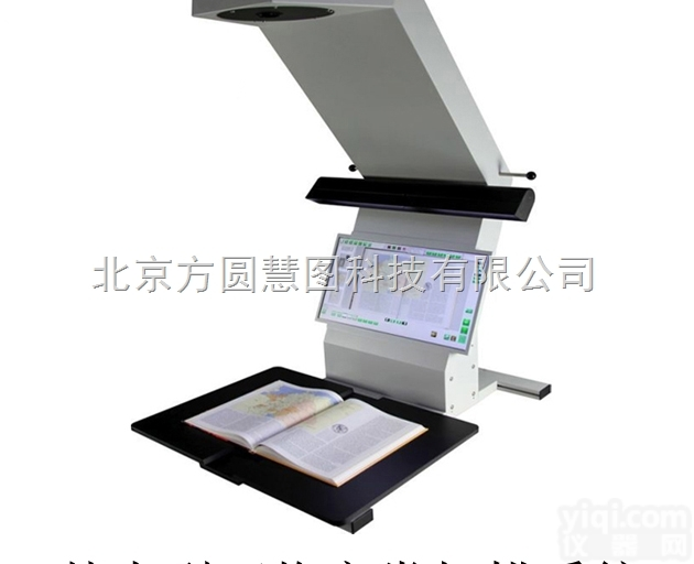 ultra  book2net<em>书刊</em><em>扫描仪</em>卷宗<em>扫描仪</em>卷宗<em>扫描仪</em>