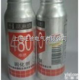 特价供应  葛洲坝480葛洲坝LDJ-281输送带粘合剂专用<em>固化</em>剂 输送带<em>胶水</em>...