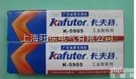 特价<em>供应</em>  卡夫特K-5905有机硅<em>密封胶</em>绝缘防潮粘接<em>密封胶</em>金属塑料陶瓷胶水