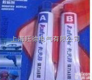 特价供应  卡夫特AB胶 高性能结构AB胶水 丙烯酸酯<em>结构胶</em>粘剂 QLAB胶 20...