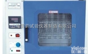 DHG-9123A  <em>高温电热鼓风干燥箱</em>，标准恒温鼓风干燥箱