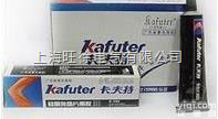 特价供应  卡夫特K-586 硅酮免垫片黑胶 <em>密封胶</em> 耐油耐压<em>耐高温</em>胶水 55克