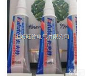 特价供应  卡夫特K-0510 平面<em>密封胶</em> 平面密封剂 汽车密封剂 厌氧型 <em>耐高温</em>