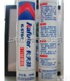 特价供应  卡<em>夫特</em>5704硅橡胶 <em>胶水</em> RTV硅胶 电子密封胶 有机硅胶 300m...