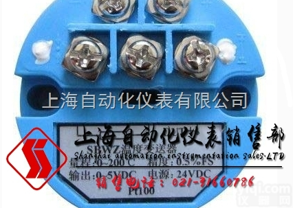 <em>SBWZ</em>  一体化<em>温度</em><em>变送器</em>模块,<em>温度</em><em>变送器</em>模块