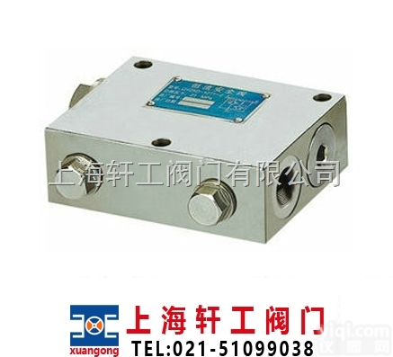 QY<em>25</em>D-<em>1271</em>-2型  恒流<em>安全阀</em>-上海轩工阀门有限公司