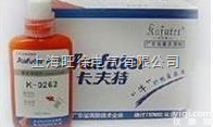 特价供应  卡<em>夫特</em>K-0242中强度螺纹胶 242螺丝胶 <em>厌氧胶</em>水 密封胶水