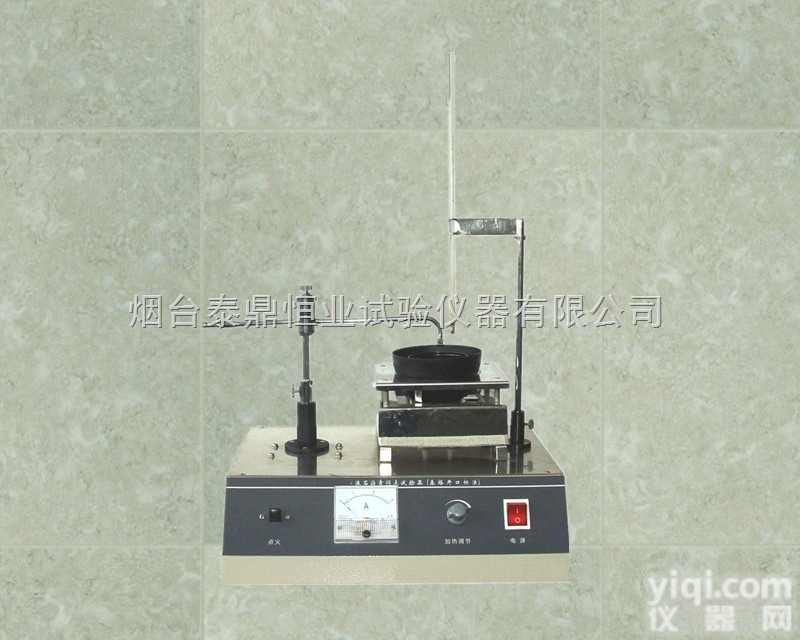 TD系列沥青闪点仪/沥青闪点与燃点<em>试验</em>/燃点<em>测定仪</em>/沥青<em>试验</em>设备