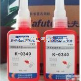 特价供应  卡<em>夫特</em>K-0340 通用型<em>厌氧胶</em> 340螺丝胶 轴承胶 圆柱胶 高强度