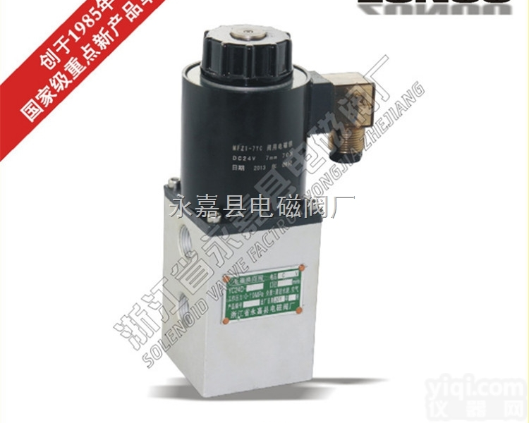 YC24D  电磁<em>换向阀</em>YC24D<em>排泥阀</em>专用电磁阀