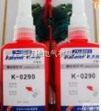 特价供应  卡夫特K-0290螺丝胶<em>厌氧胶</em>螺丝固定胶防松胶螺丝紧固胶 高渗透性