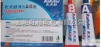 特价供应  高性能结构AB胶水 卡夫特QLAB胶 高性能丙烯酸酯<em>结构胶</em>水 80g