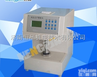 HP-PHD-02  纸板平滑度测定/平滑度<em>测定仪</em>专业<em>生产厂家</em>