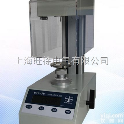 BZY-3B<em>液体</em>表/<em>界面</em><em>张力</em>仪 <em>液体</em>表面<em>张力</em>测定仪