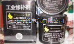 特价供应  犟力JL2205 钛合金耐磨<em>修补剂</em> 铸件<em>轴承</em>气孔裂缝修补胶水