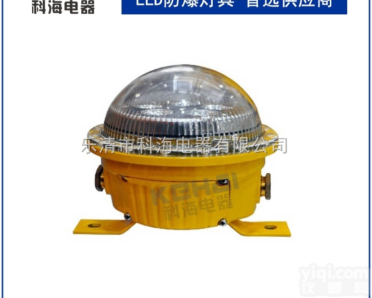 BFC8183  <em>固态</em>免<em>维护</em><em>防爆灯</em>5w/BFC8183<em>固态</em>免<em>维护</em>防爆应急灯