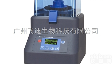 <em>Bioprep</em>-24  奥盛<em>Bioprep</em>-24<em>生物</em><em>样品</em>均质仪