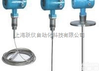 <em>罗斯蒙特</em> 3301和3302 导波<em>雷达</em><em>液位</em>变送器