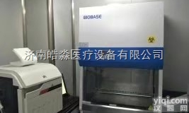 山东生物安全柜-<em>博科</em>/鑫<em>贝西</em>品Pai-<em>厂家</em>销售部