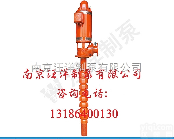 XBD  干式长轴<em>消防泵</em>电动<em>深井</em><em>消防泵</em>轴流<em>深井</em><em>消防泵</em>立式多级<em>消防泵</em>