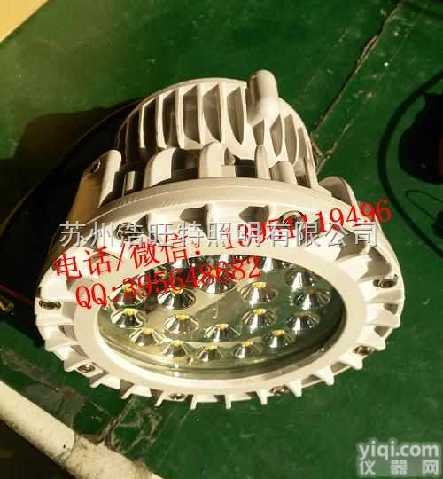 HBND-A804  吸顶式防水<em>防尘</em><em>防爆灯</em>60W/80W,法兰式/护拦弯杆式防水<em>防腐</em>防爆弯灯