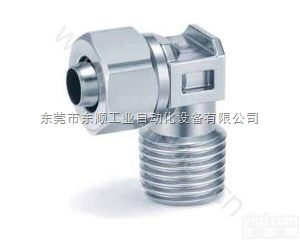 KG00011  日本SMC不锈钢快换<em>接头</em>,SMC<em>嵌入式</em>管<em>接头</em>