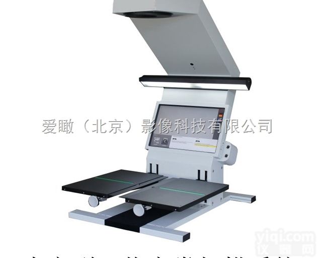 ISCAN  <em>书刊</em><em>案卷</em><em>扫描仪</em>生产型档案<em>扫描仪</em>