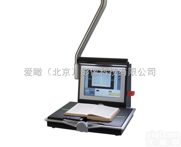 <em>非接触式</em><em>案卷</em>书刊<em>扫描仪</em>自助型