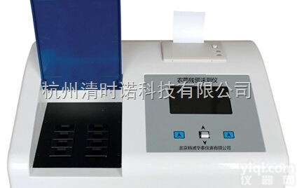 <em>SNK</em>-N10  <em>SNK</em>-N10农药残留速测仪（10通道）
