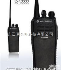 原装<em>摩托罗拉</em>手持对讲机送耳机<em>GP3688</em>