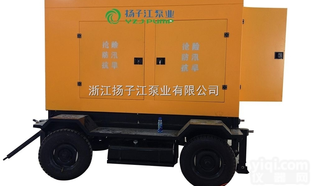 ZW300-280-14  大流量<em>移动</em><em>泵车</em>/防汛<em>排涝</em><em>移动</em>拖车式自吸排污泵/无堵塞自吸排污泵