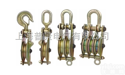 <em>普景</em>起重铁<em>滑车</em>生产直销