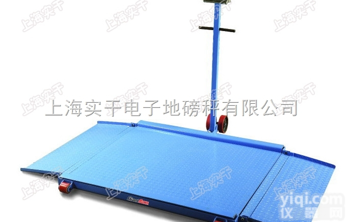 scs  昌邑市2000kg电子<em>地磅</em>秤移动式<em>亏本</em>