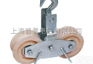 SHR-25前后铝轮双轮放线<em>滑车</em><em>厂家促销</em>
